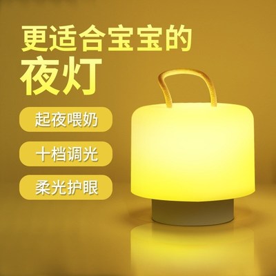 小夜灯宿舍床上灯床头用床帘挂灯遥控护眼寝室蚊账悬挂上铺充电灯