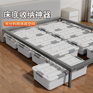 衣服储物整理箱床下收纳盒扁平床尾神器 床底收纳箱带轮家用抽屉式