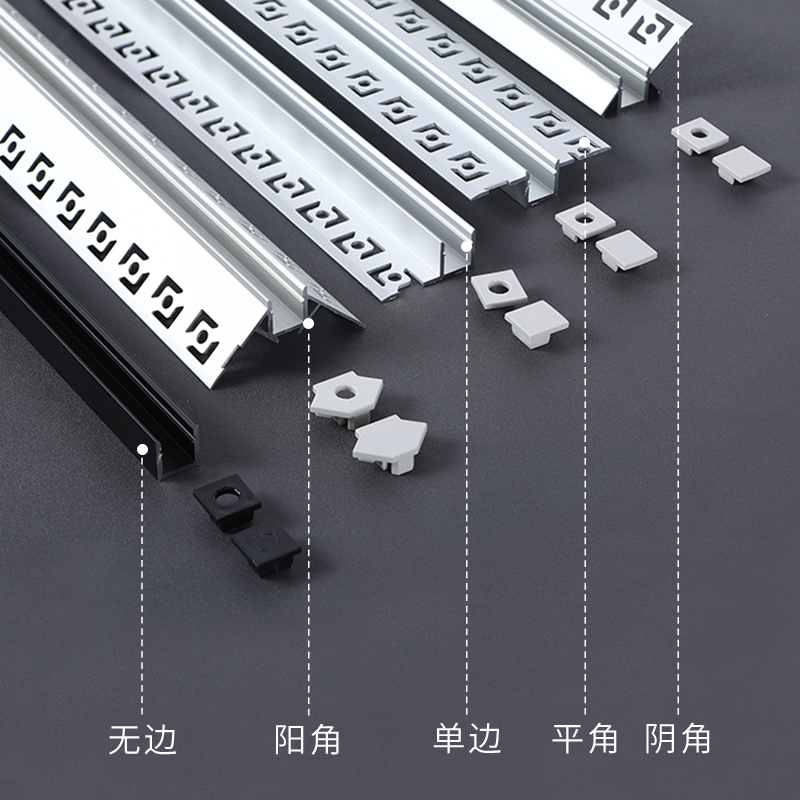 led铝槽阴角阳角线性灯嵌入式卧室客厅灯带走廊线条灯无主灯照明