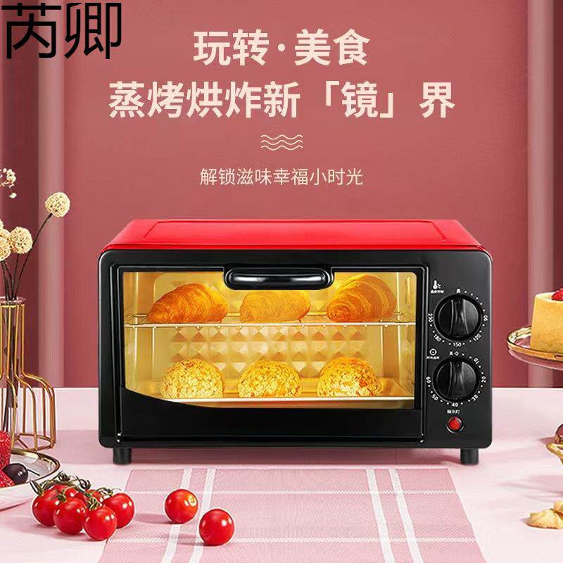 新款大烤箱蒸烤一体式多功能微波炉电烤箱大容量家商两用