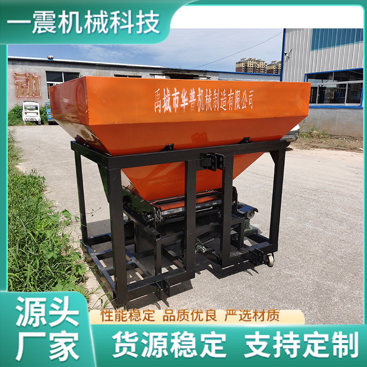 撒粪机 加厚不锈钢撒肥器 牛羊粪撒粪车 农家粪复合肥施肥机