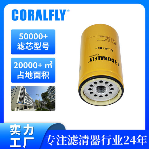 外贸南美热销滤芯大全1R-2299 BF7633 FF5320 FF5814燃油滤清器