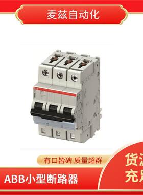 ABB 2CCS551103R8164 品质可靠 S804C-B32 小型断路器