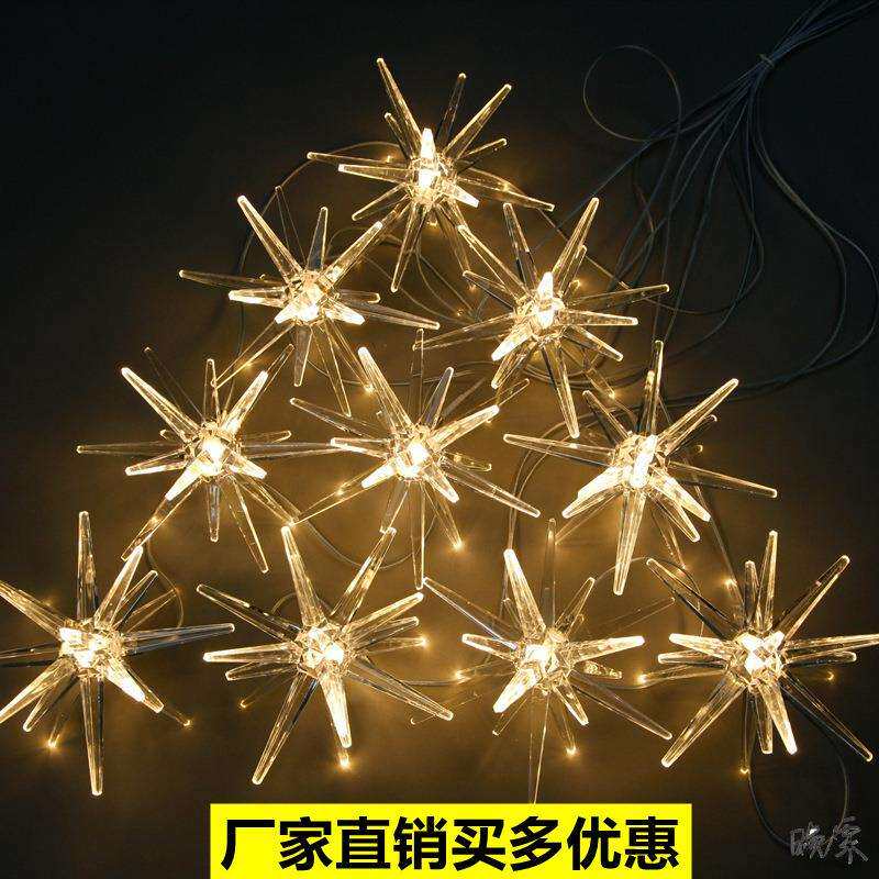 海胆灯婚庆灯透明亚克力吊顶水母灯浪漫典礼布置挂灯装饰灯演出