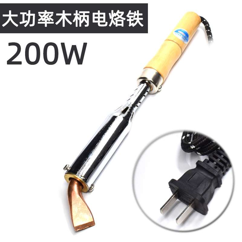 久富大功率电烙铁广告焊字大功率铜头扁嘴电烙铁铜模521烙铁