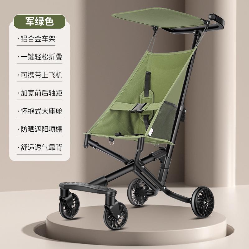旅行车车溜娃手推车超遛娃可折叠婴儿小巧轻便口袋伞轻便