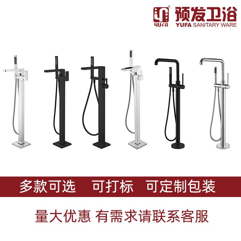 广东水口坐地式浴缸龙头冷热水淋浴全铜浴缸龙头工程款工厂直供