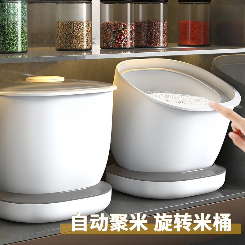 米桶塑料储米箱米缸面粉桶防虫防潮加带盖20斤10kg厨房15斤储物盒