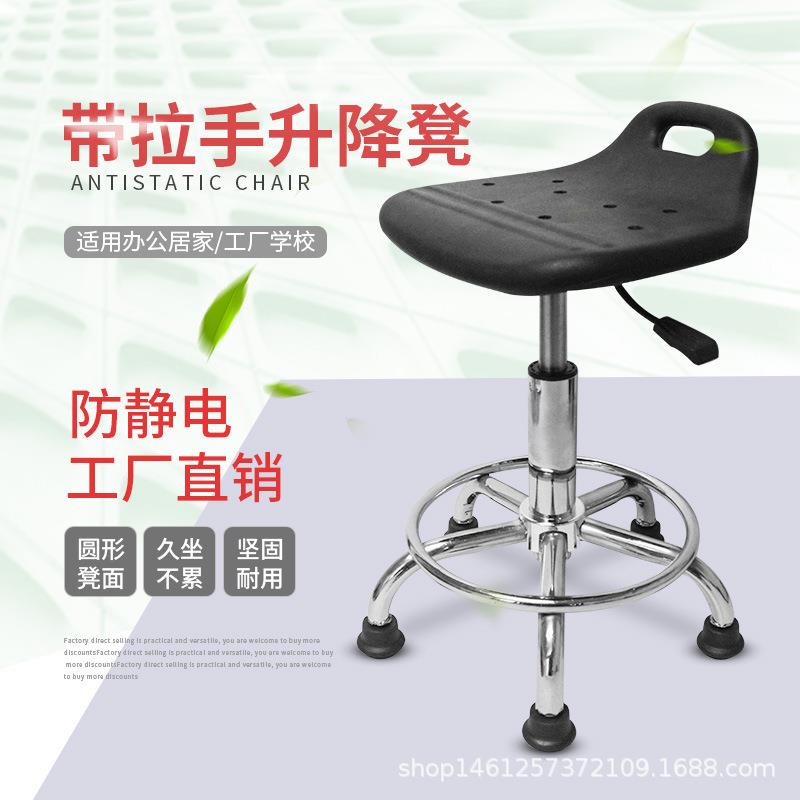 防静电凳转椅防静电车间升降式加固工作椅PU塑料柜台吧台旋转凳子
