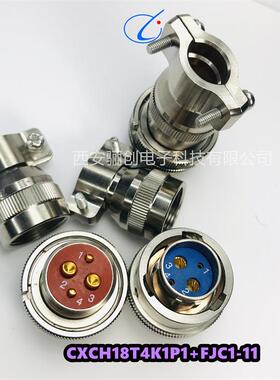 圆形航插件XCF36F129Z1P1XCF36T129K1P1XCF36F129K1PXCF36T129Z1P