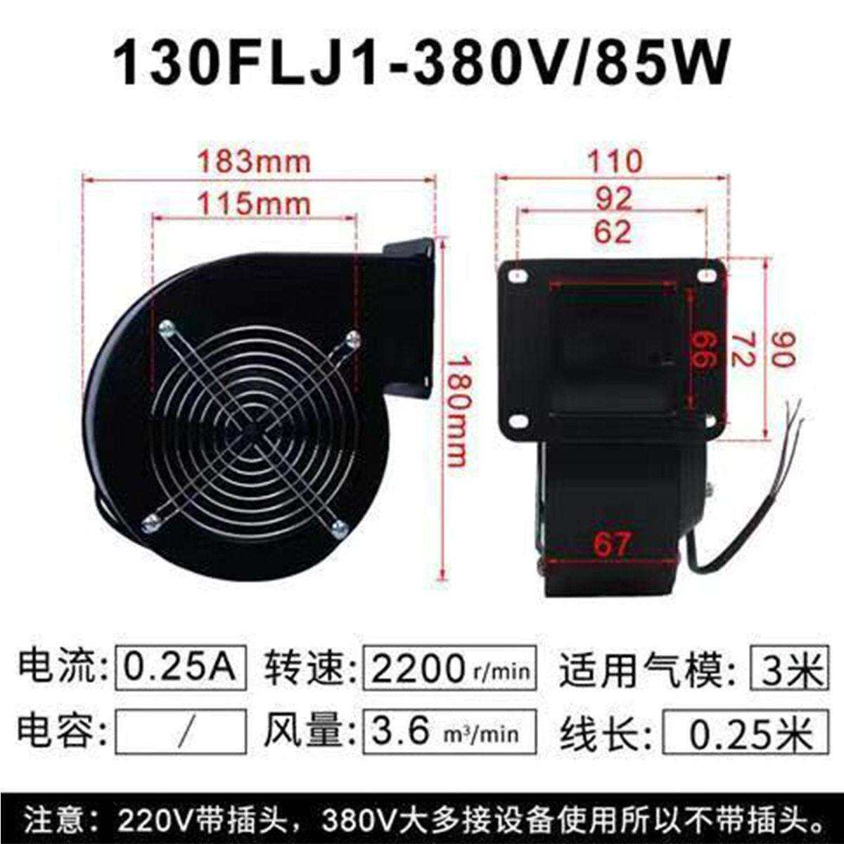 小型工频离心风机240w 330w 多翼式进风散热风机气模拱门鼓风机