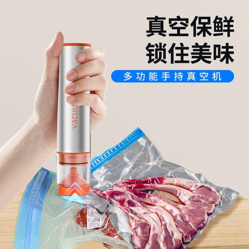 跨境静音设计充吸一体多功能手持真空机解放双手保鲜袋梅森罐通用