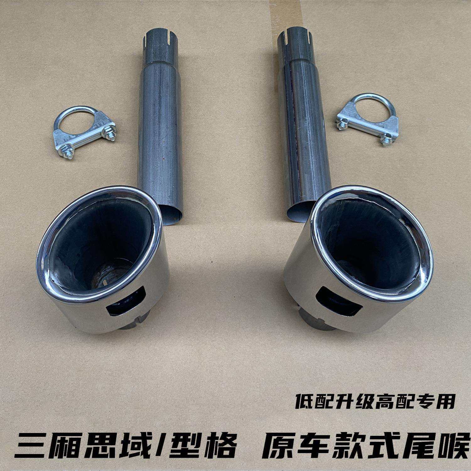 专用于十一代思域型格改装排气尾喉碳纤白金原车高配尾喉改装