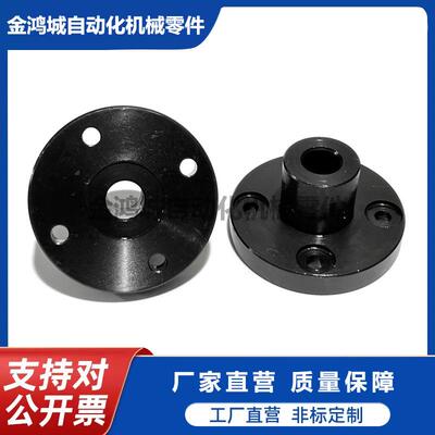 RBZ01安装用支柱底座组件圆法兰通孔沉孔型紧固支撑机构支架 CSTN