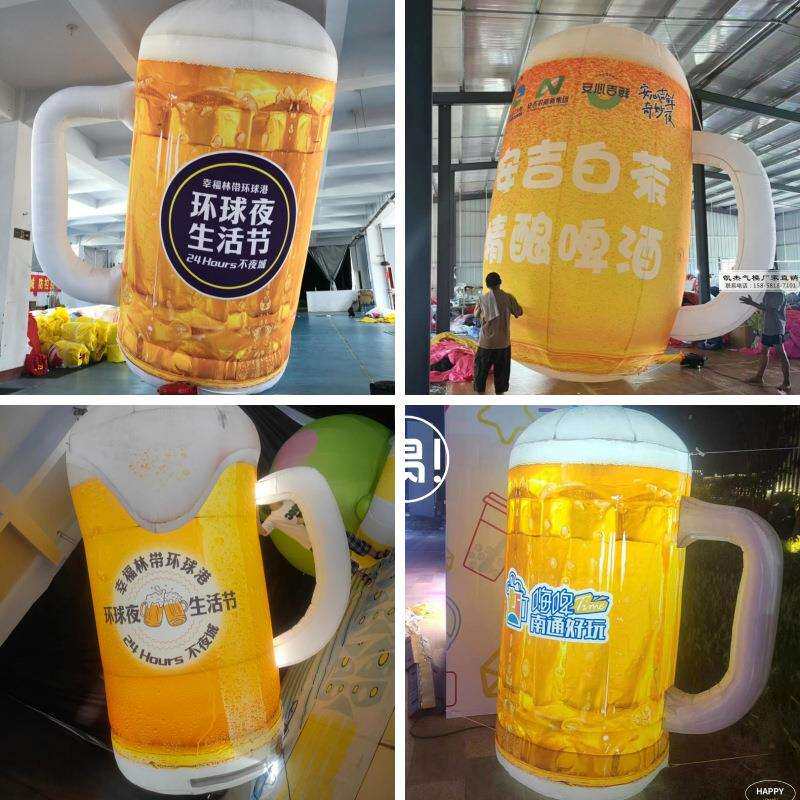 充气啤酒瓶大型扎啤气模仿真饮料瓶广场酒吧门店啤酒节引流道具