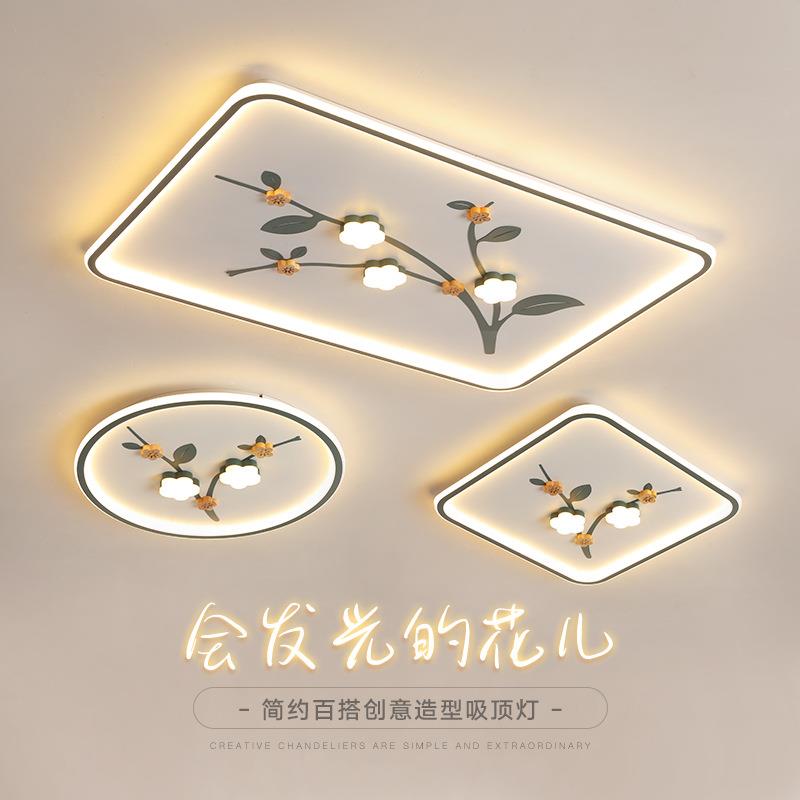 北欧客厅浪漫花束吸顶灯中式大气国风灯具现代简约创意圆形卧室灯