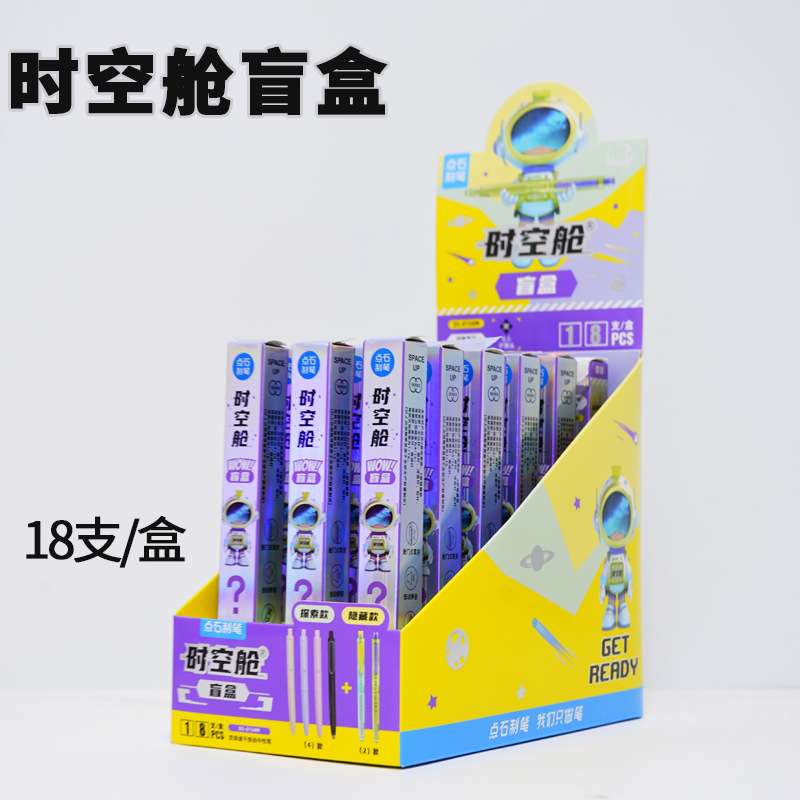 TSING 0154m时空舱中性笔0.5黑芯高颜值静音速干书写刷题笔小学生