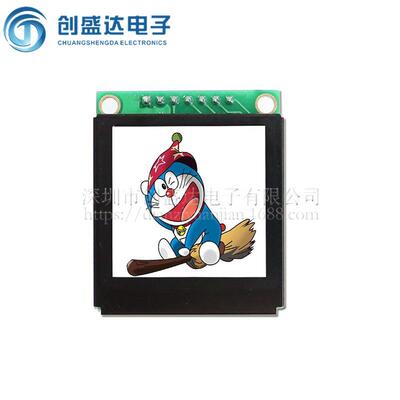 1.5寸OLED全彩128×128液晶显示屏彩色液晶屏SPI显示器件SSD1351