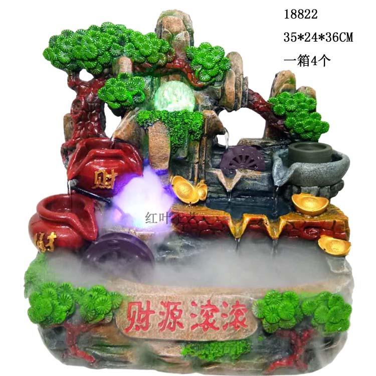 假山招财流水摆件 财源滚滚循环风水轮喷泉客厅摆件工艺品