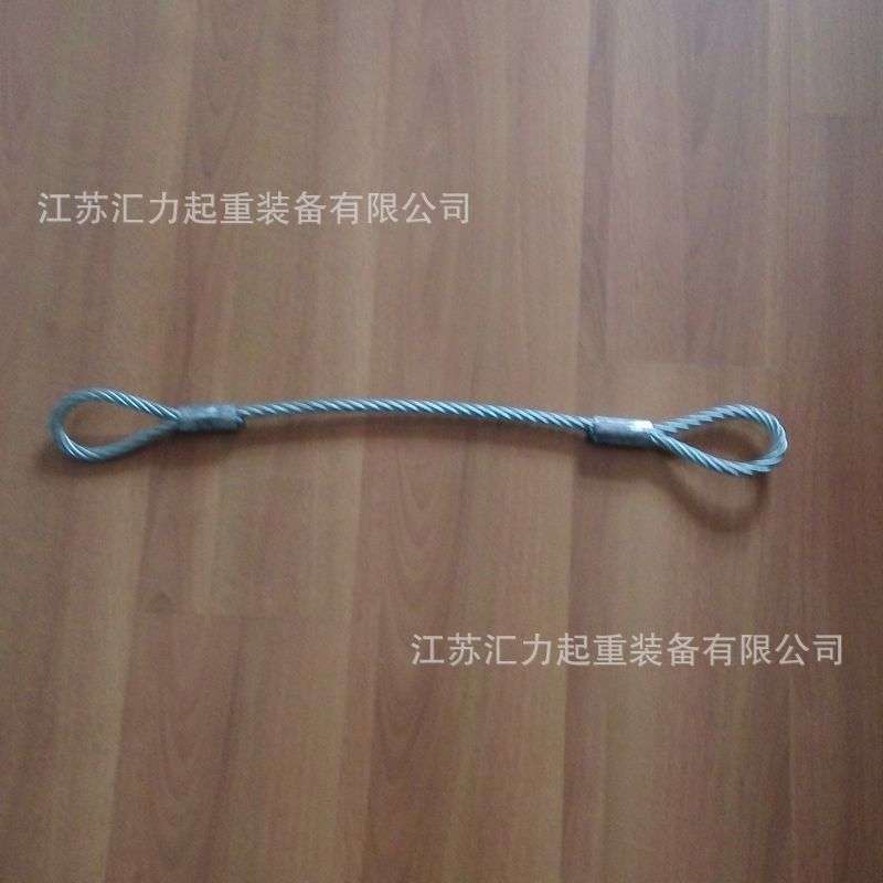 插编钢丝绳14mm*4m 压制钢丝绳索具14mm*5m 钢丝绳套