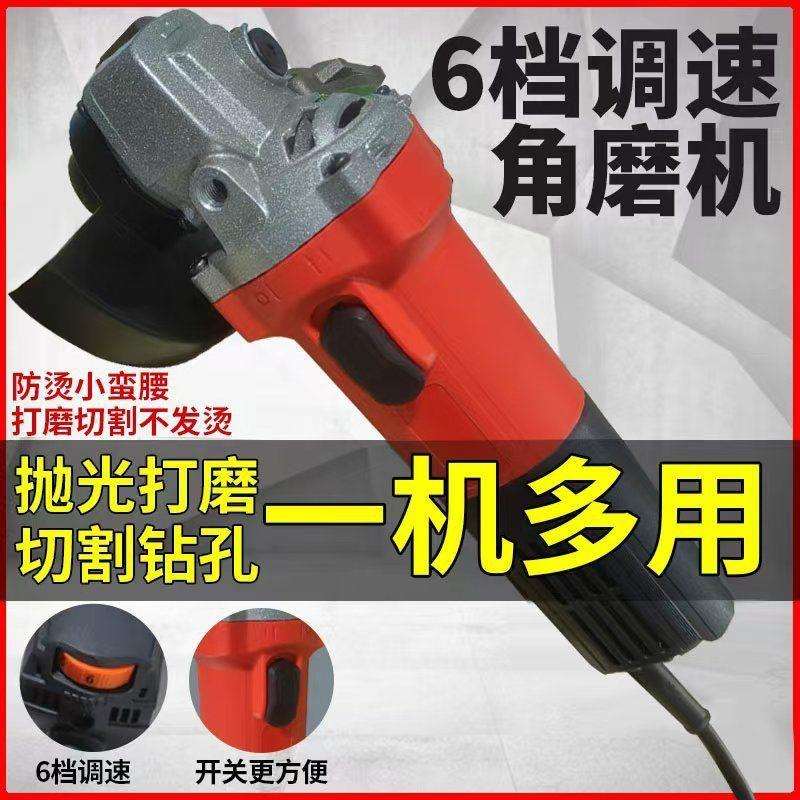 调速角磨机切割机多功能家用改装磨光机手磨机砂轮机打磨机抛光机