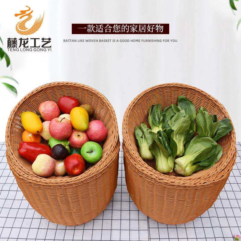 仿藤编织篮圆形蔬菜水果收纳筐超市陈列展示筐塑料手工干杂箩筐篮