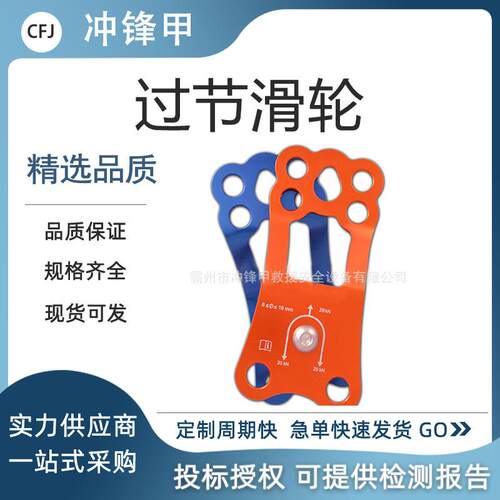 过节滑轮户外绳索泳池攀岩吊装滑轮手握式索道户外探险滑轮