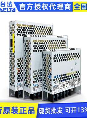 原装台达开关电源12/24V工业电源50/100/150/240W/PMT-24V100W1AA