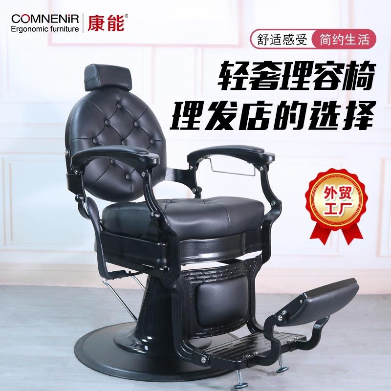 理发椅子美发椅发廊专用剪发椅可旋转升降高档美发店椅子理容椅