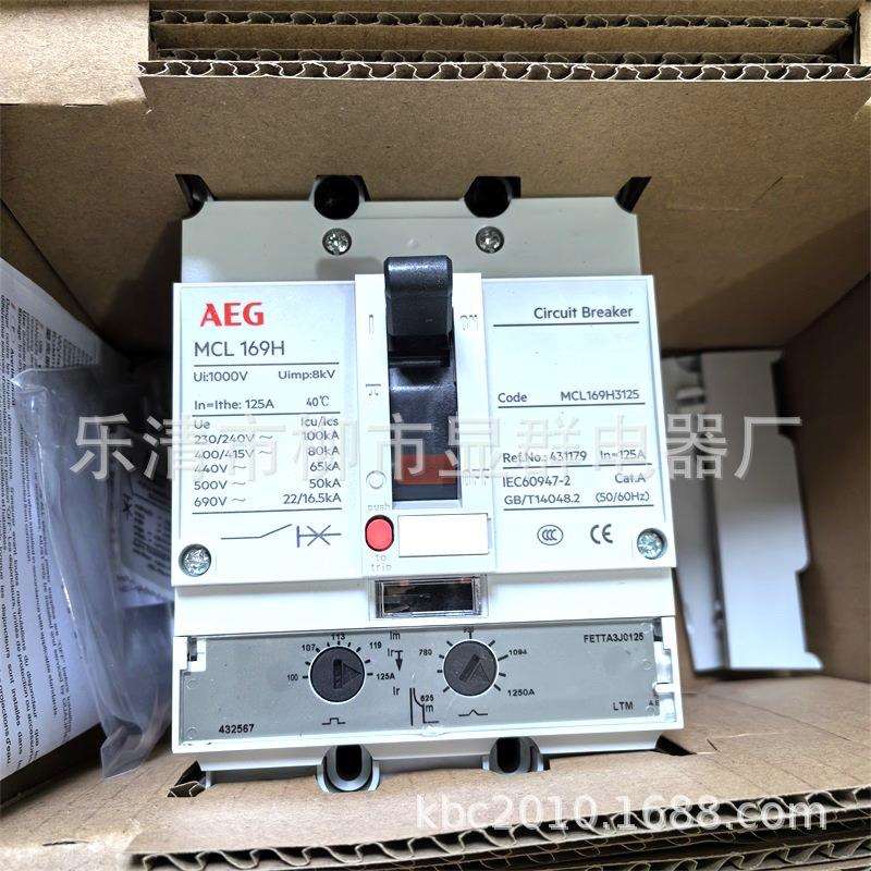 AEG MCL 169H MCL169H3125/H3160/H3100/H3063/H3050断路器订货