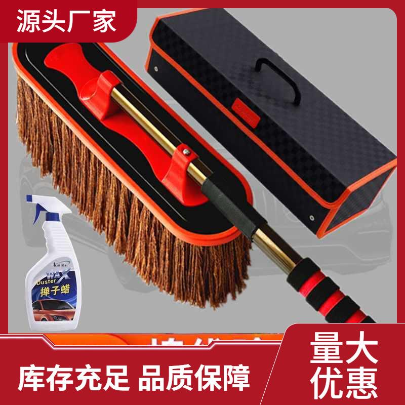 擦车拖把除尘掸子洗车工具擦车用品刷车扫灰掸子伸缩汽车刷子