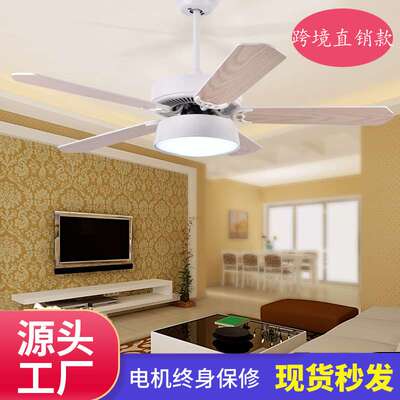美式风扇灯遥控吊扇灯餐厅带电扇吊灯简约大气客厅卧室灯具跨境
