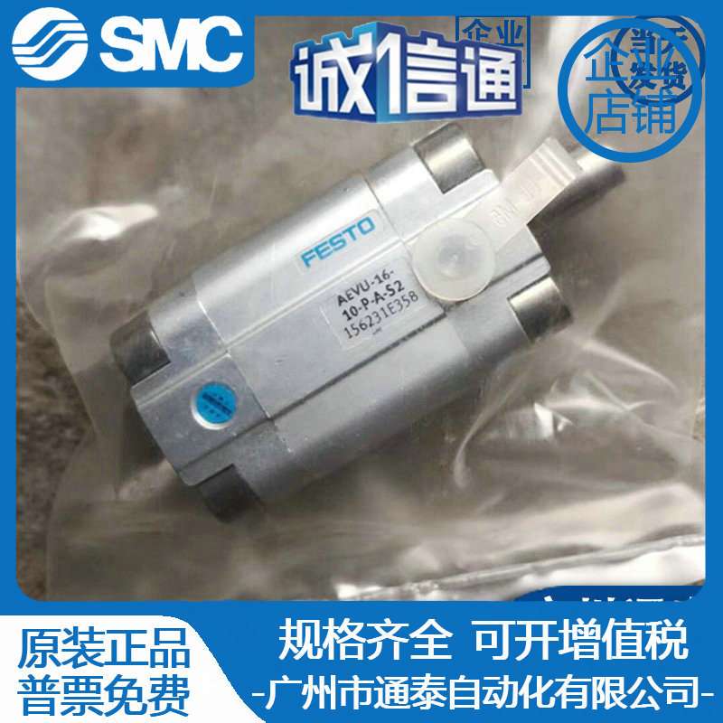 FESTO气缸ADVUL-12-5-10-15-16-20-25-30-32-40-50-63-80-100-P-A