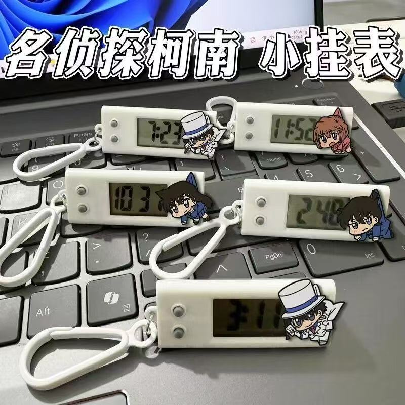 名侦探柯南动漫小挂表电子表学生考试专用静音电子表书包挂件