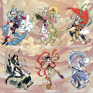 小红书同款非人哉九周年系列亚克力立牌白泽桌面周边哪吒装饰摆件