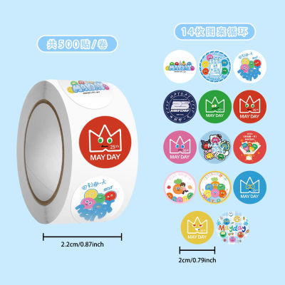 爆款五月天MDTJ圆贴卷卷贴WMLS应援物料装饰手账diy标签封口贴纸
