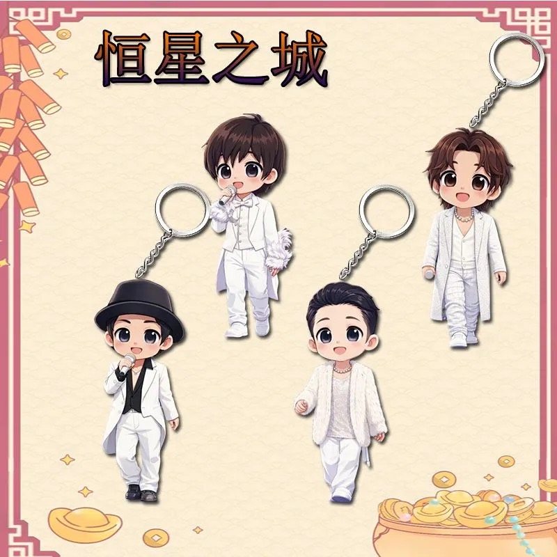 恒星之城Q版创意高颜值亚克力圆形扣背包便携精美礼品挂件礼物,模玩/动漫/周边/娃圈三坑/桌游,动漫挂件/文具,淘宝优惠券,粉丝福利购,淘宝优惠卷