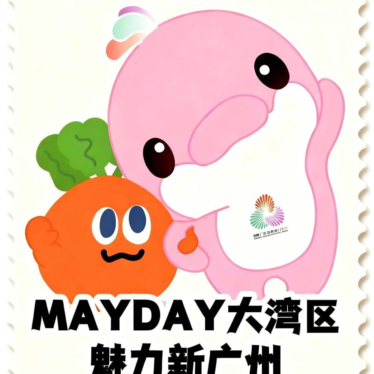 五月天周边卜卜魅力新广州冰箱贴可爱创意应援物料演唱会礼物磁吸