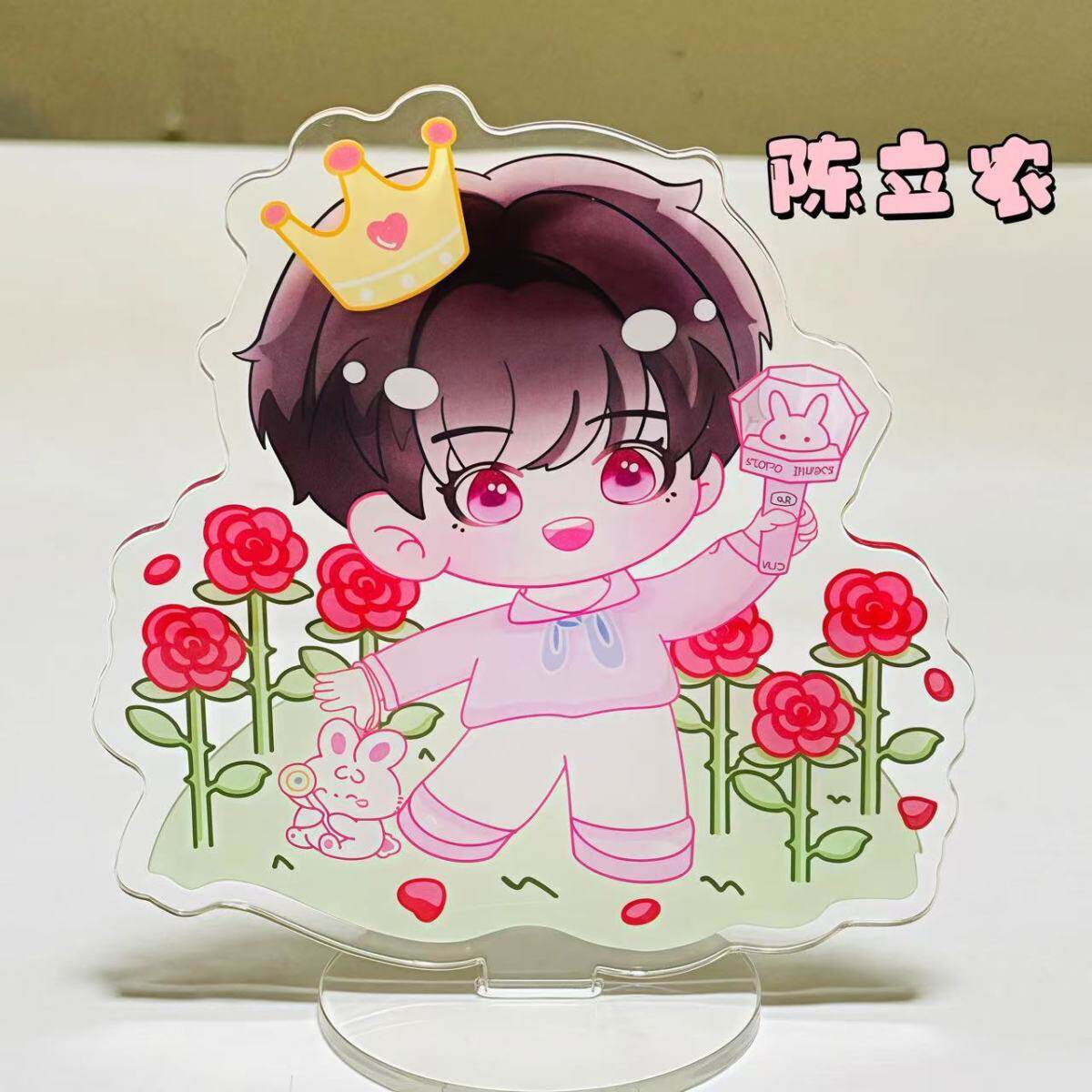 陈立农高颜值Q版超萌可爱少女心桌面摆件粉丝应援粉色礼物可收藏