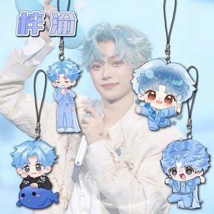 梓渝游点意思巡回演唱会周边亚克力手机链书包挂件可爱小礼物