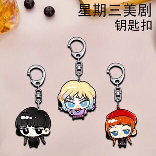 星期三美剧周边可爱钥匙扣亚克力二次元动漫挂件学生书包礼物挂饰