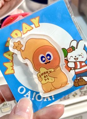 五月天周边卜卜星星人版冰箱贴可爱创意应援物料演唱会礼物磁吸