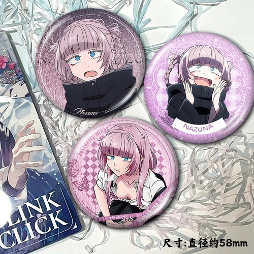 七草荠彻夜之歌周边谷子徽章挂饰生日礼物双闪吧唧银葱镭射胸针