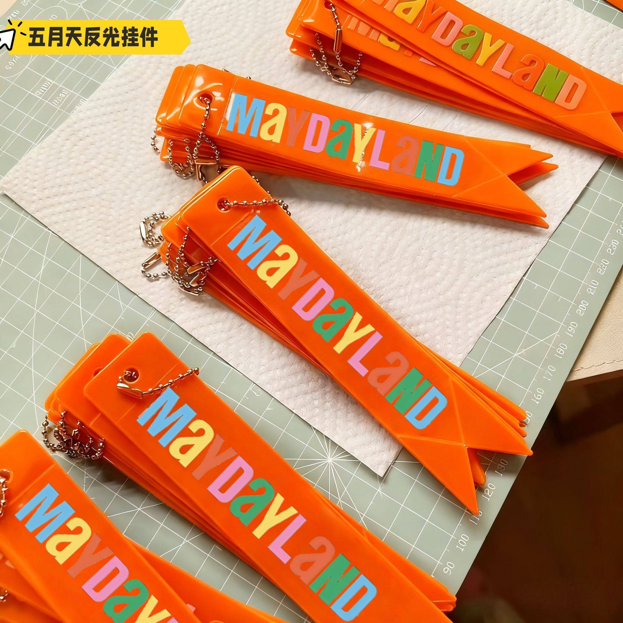 五月天回到那一天高颜值橙色反光挂件演唱会粉丝应援互黑物料ins