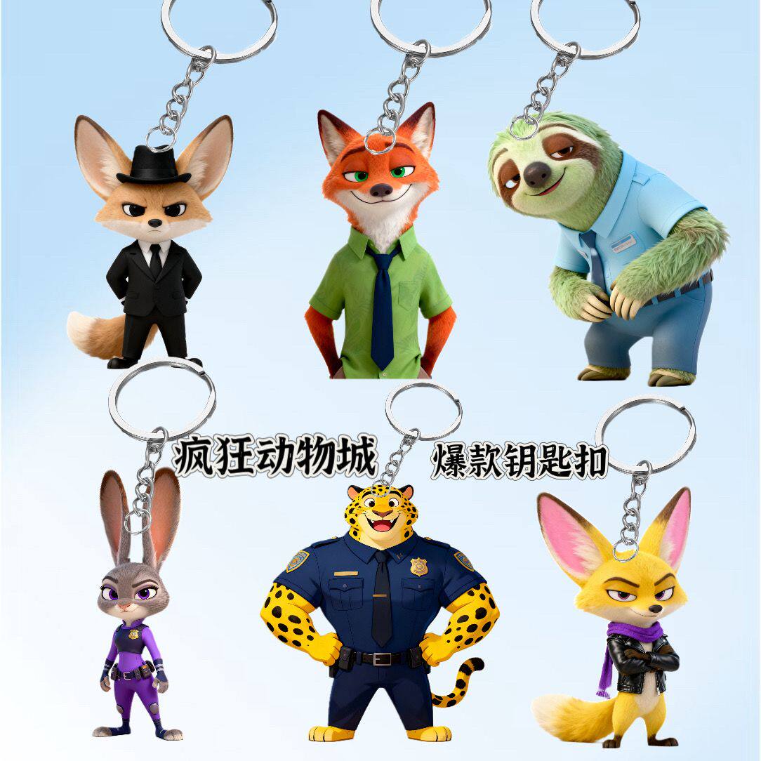 疯狂动物尼克朱迪钥匙扣双面亚克力高颜值书包可爱挂件礼物周边