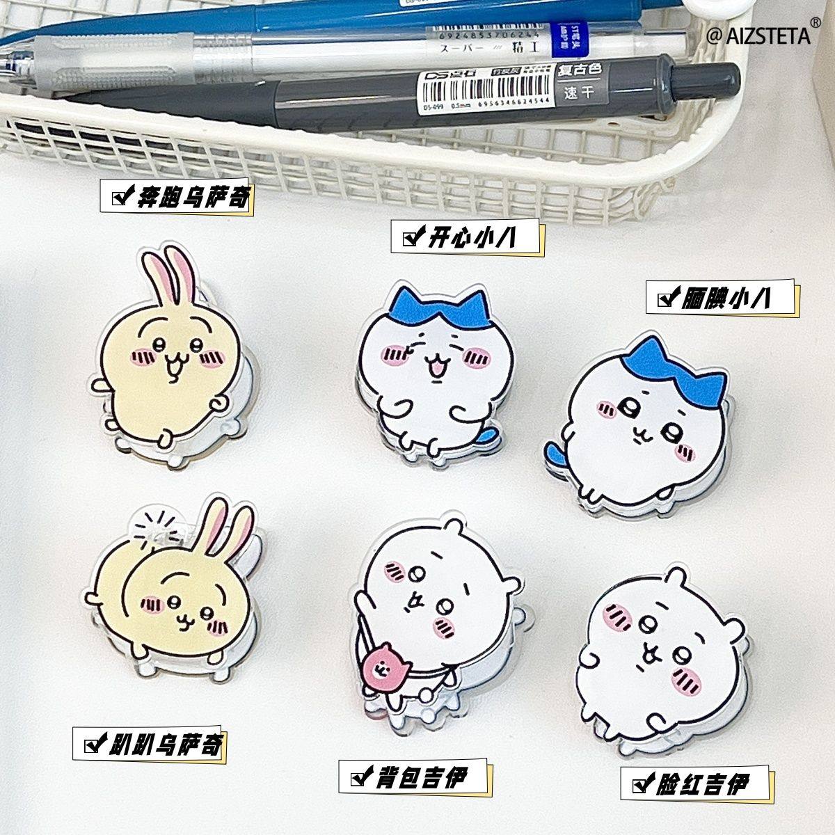 卡通可爱吉伊卡哇双面pp夹高颜值ins风便签亚克力收纳夹子试卷夹