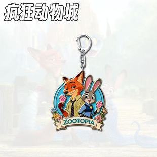 疯狂动物城2徽章周边钥匙扣挂件卡通学生书包精美挂件礼物送朋友