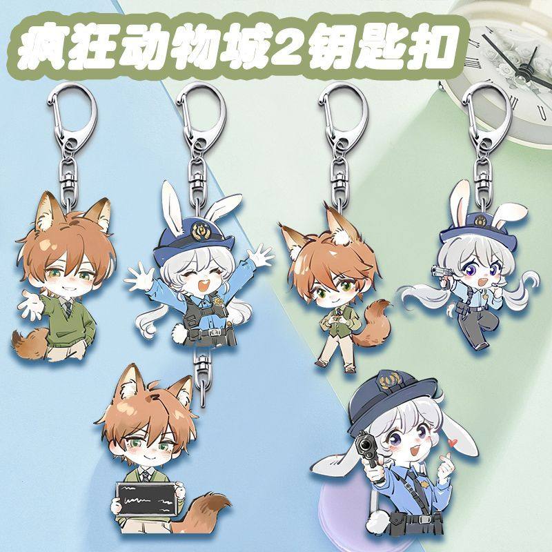 疯狂动物城周边钥匙扣可爱学生亚克力书包挂件饰品高颜值情侣礼物