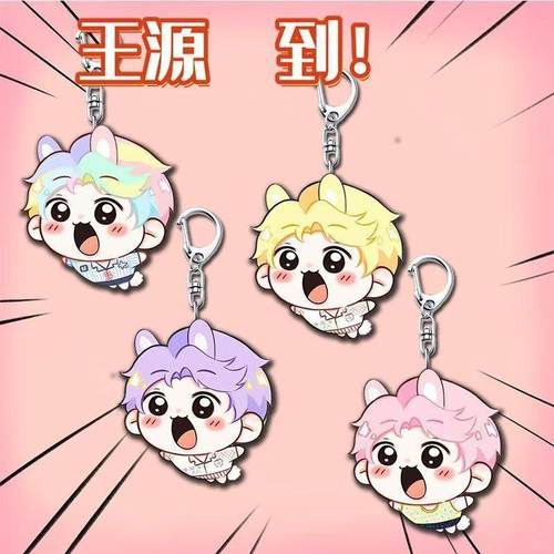 王源周边卡通钥匙扣可爱学生高颜值演唱会亚克力应援书包挂件礼物
