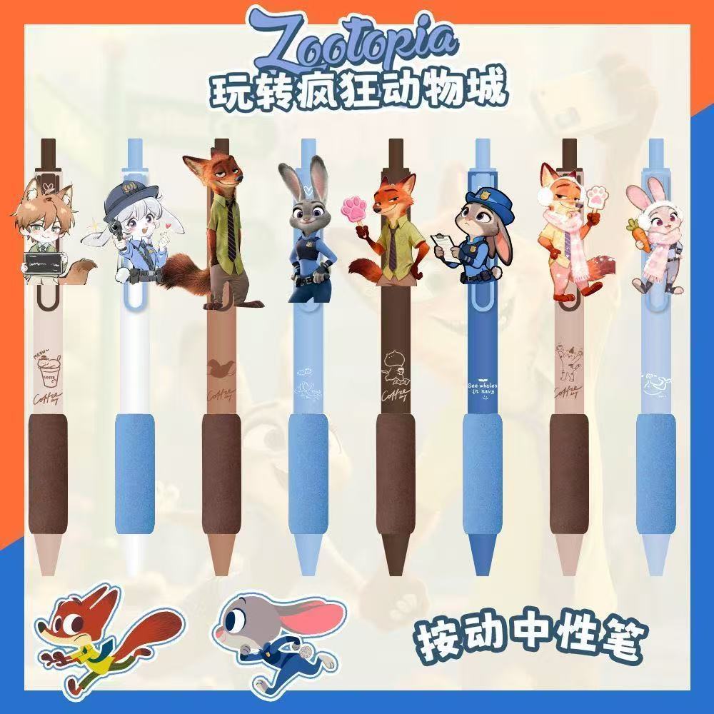 疯狂动物城周边中性笔尼克朱迪周边文具刷题笔高颜值黑笔考试专用